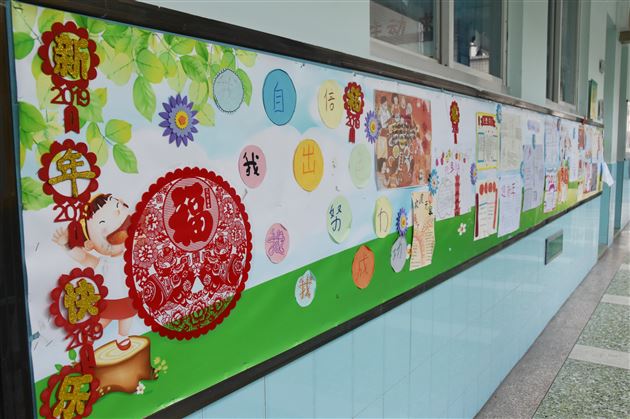 一班一特色 班班皆风景——初2018级开展 “庆元旦迎新年”文化墙评比活动