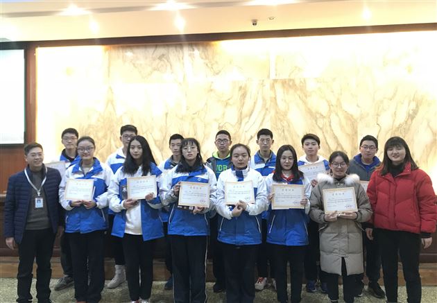 争做学习的表率、行动的楷模、工作的标兵——高2018级举行年级自主管理委员总结暨表彰大会