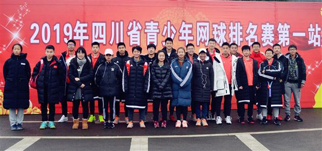 棠外网球队参加2019年四川省网球比赛再创佳绩