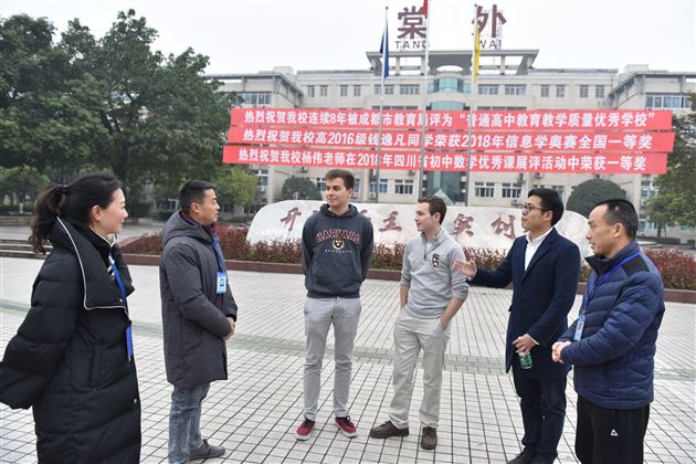 大咖来袭，解密征服名校之旅——美国哈佛学霸棠外行实录