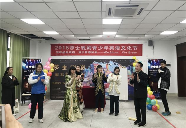 喜报：我校初中学生荣获成都市首届“莎士戏剧青少年文化节”戏剧类节目一等奖