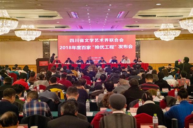 喜报：高中部教师郭彦飞入选四川省 2018年度百名艺术家“推优工程”