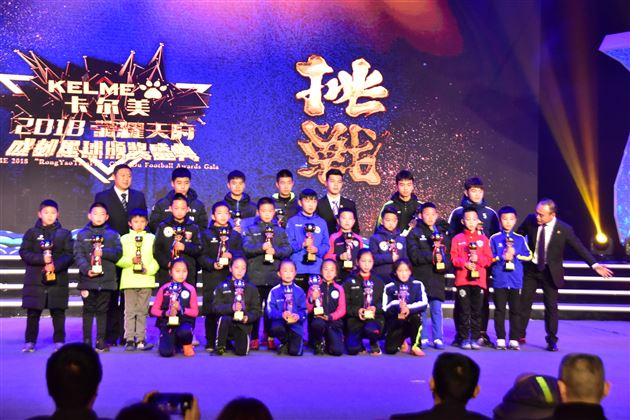 我校在2018“荣耀天府”成都足球颁奖盛典中荣获多项大奖