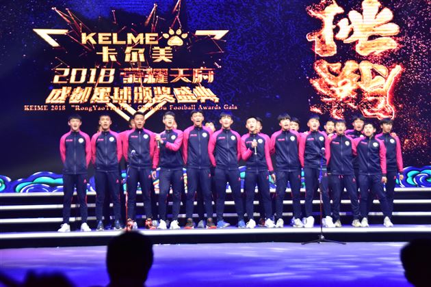 我校在2018“荣耀天府”成都足球颁奖盛典中荣获多项大奖
