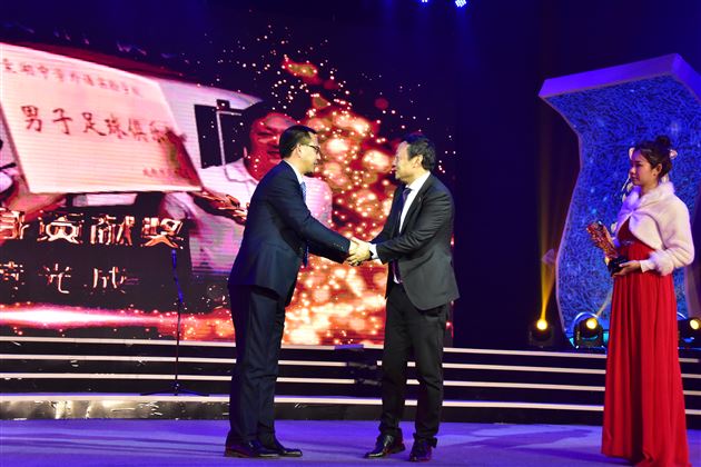 我校在2018“荣耀天府”成都足球颁奖盛典中荣获多项大奖