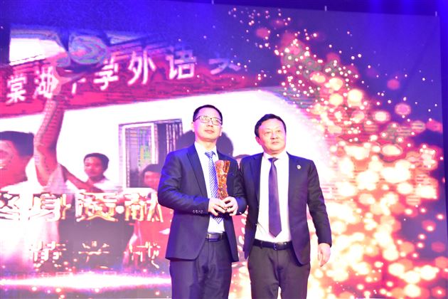 我校在2018“荣耀天府”成都足球颁奖盛典中荣获多项大奖