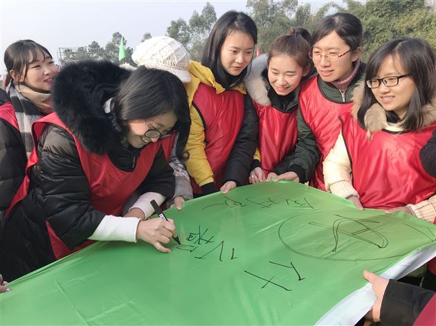 在实践中历练自己 永葆党员的先进性——记成都棠湖外国语学校第一党支部“固定党日”活动