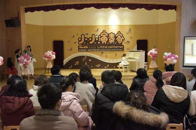 小小演奏家——棠外实验幼儿园钢琴音乐会