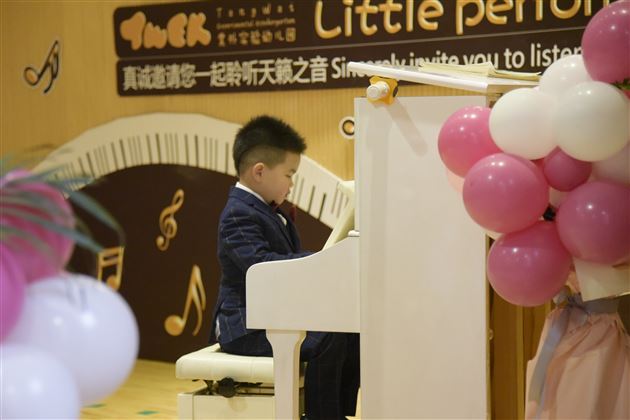 小小演奏家——棠外实验幼儿园钢琴音乐会
