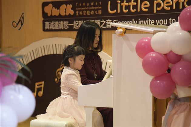 小小演奏家——棠外实验幼儿园钢琴音乐会