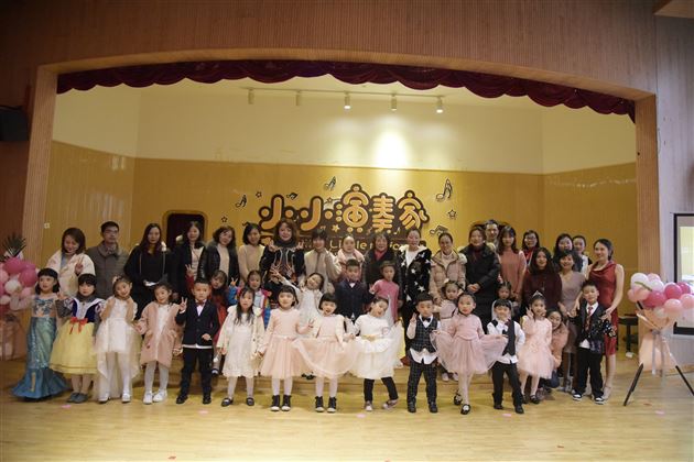 小小演奏家——棠外实验幼儿园钢琴音乐会