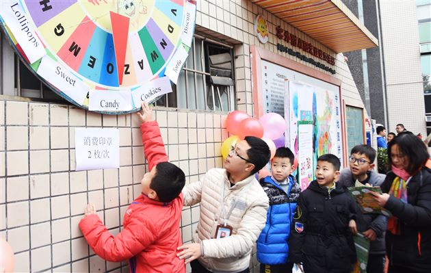 彰显英语特色，助力学生成长——小学部隆重举行期末综合素质展示活动