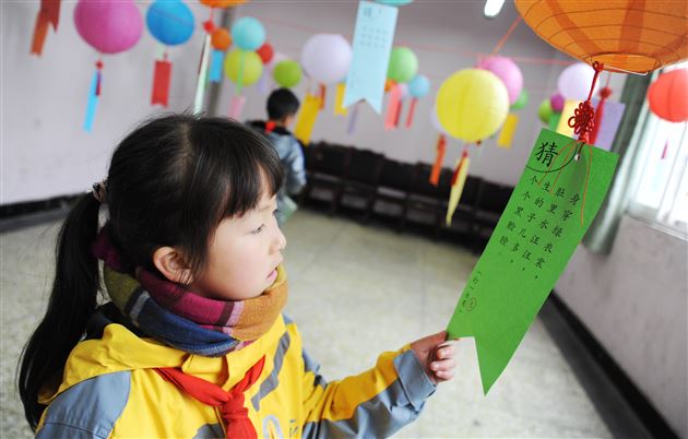 彰显英语特色，助力学生成长——小学部隆重举行期末综合素质展示活动