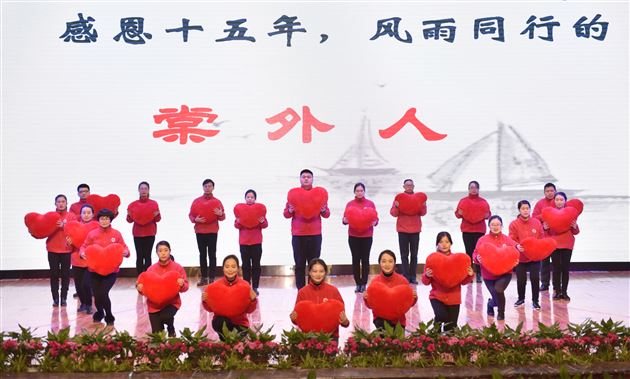 寒冬何须遣酒展豪 联欢自醉撩倒四方——棠外隆重举行2019年教职工迎新春联欢会