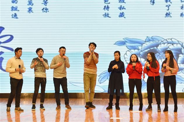 寒冬何须遣酒展豪 联欢自醉撩倒四方——棠外隆重举行2019年教职工迎新春联欢会