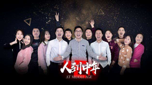 寒冬何须遣酒展豪 联欢自醉撩倒四方——棠外隆重举行2019年教职工迎新春联欢会