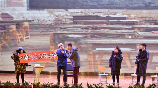 寒冬何须遣酒展豪 联欢自醉撩倒四方——棠外隆重举行2019年教职工迎新春联欢会