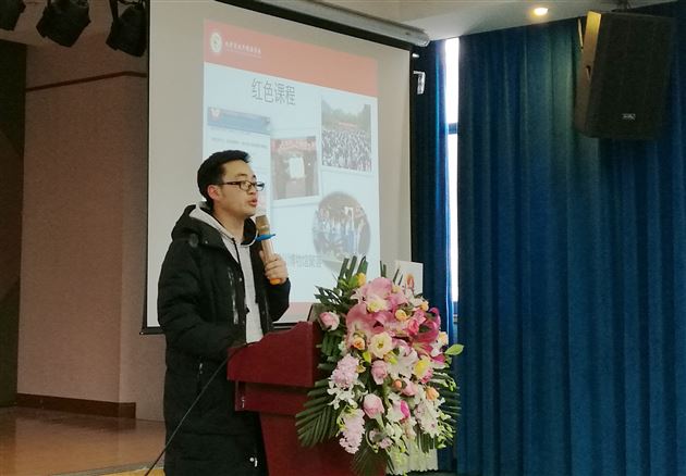 我校初中教师张天涯受邀参加成都市研修学高峰论坛并作专题发言