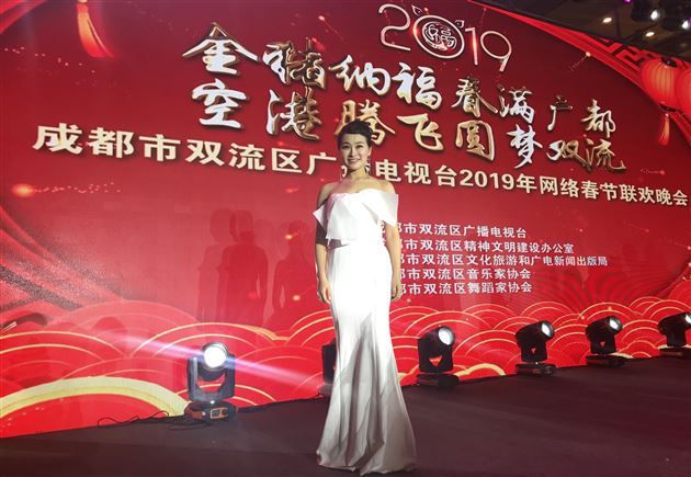我校音乐教师杜静受邀参加双流区2019春节联欢晚会