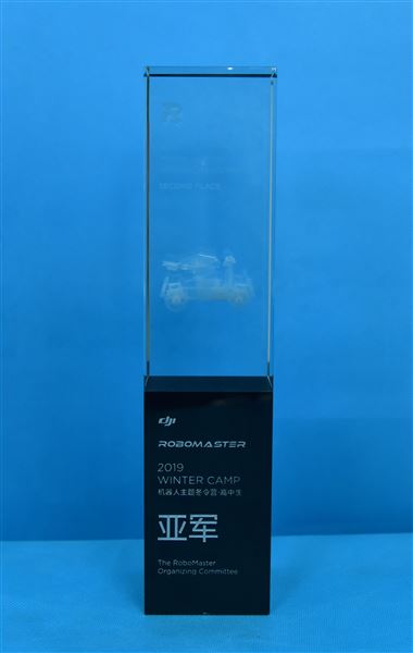 我校学生李明锋获“RoboMaster 2019高中生机器人主题冬令营”亚军