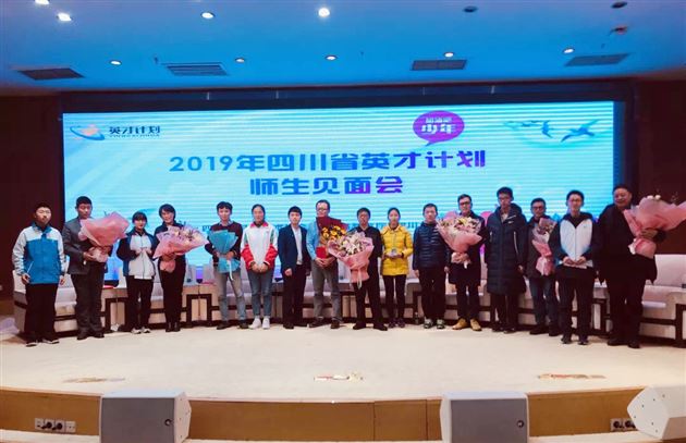 喜报：我校高中5名学生成为教育部、中国科协“英才计划”正式学员