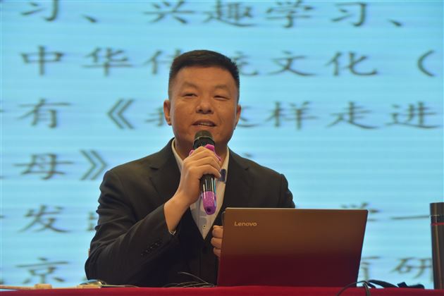 家校携手 共话成长——我校初2018级召开新学期家长会