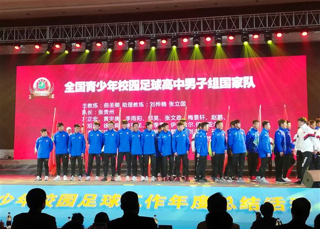 我校辜天佑教练员入选2019年全国青少年校园足球精英教练员,男足队员李雨阳、张奕博入选国家队