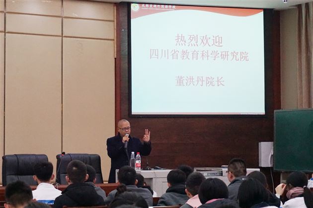 四川省教育科学研究院董洪丹副院长莅临我校指导高三学生备战高考