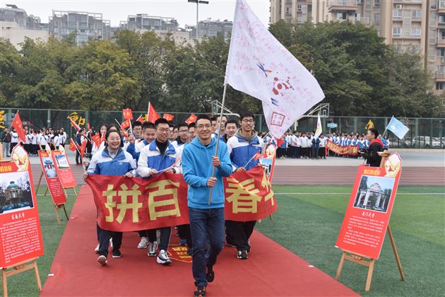 新期启航立壮志 学子威武展雄风——我校高中部举行2018-2019学年度下期开学典礼暨高三百日誓师大会