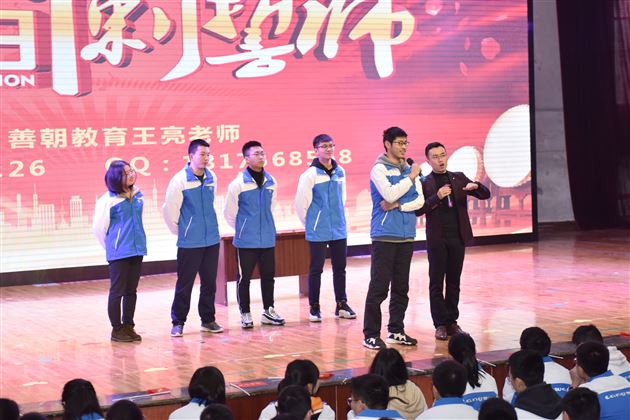 新期启航立壮志 学子威武展雄风——我校高中部举行2018-2019学年度下期开学典礼暨高三百日誓师大会