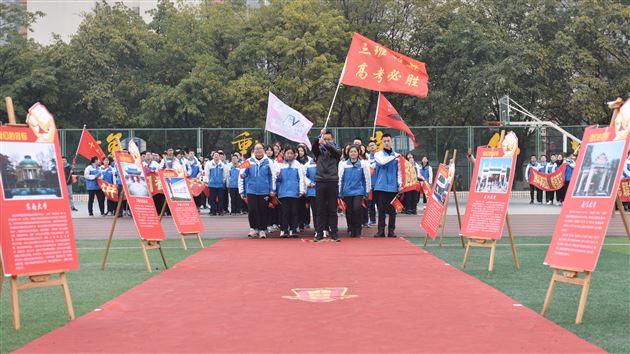 新期启航立壮志 学子威武展雄风——我校高中部举行2018-2019学年度下期开学典礼暨高三百日誓师大会
