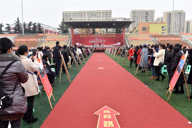 新期启航立壮志 学子威武展雄风——我校高中部举行2018-2019学年度下期开学典礼暨高三百日誓师大会