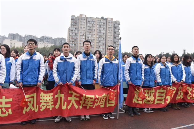 新期启航立壮志 学子威武展雄风——我校高中部举行2018-2019学年度下期开学典礼暨高三百日誓师大会