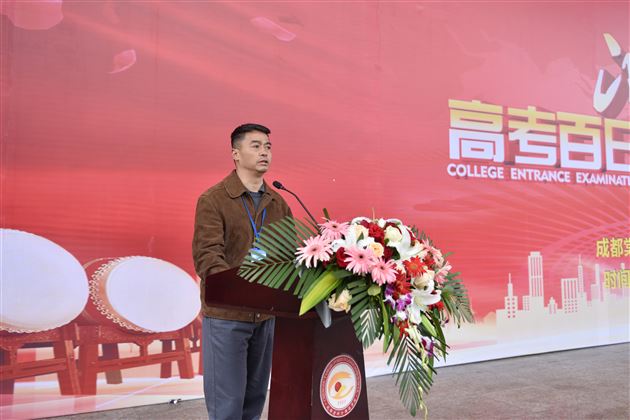 新期启航立壮志 学子威武展雄风——我校高中部举行2018-2019学年度下期开学典礼暨高三百日誓师大会