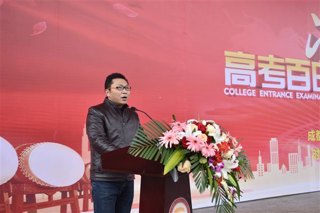 新期启航立壮志 学子威武展雄风——我校高中部举行2018-2019学年度下期开学典礼暨高三百日誓师大会