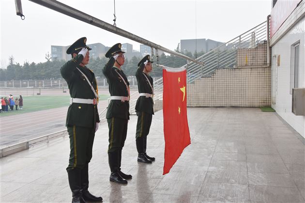 新学年 新气象 新征程