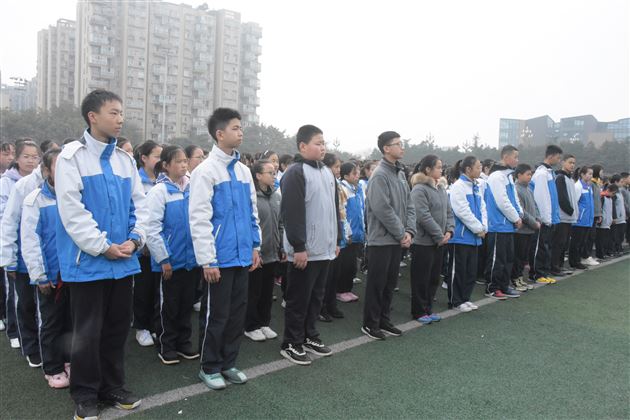 新学年 新气象 新征程