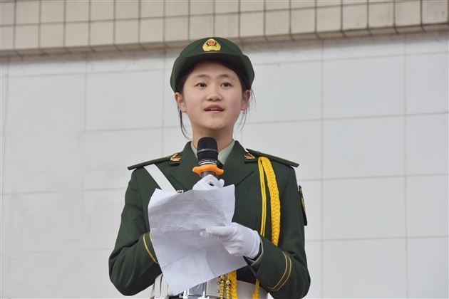 新学年 新气象 新征程