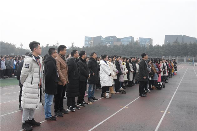 新学年 新气象 新征程