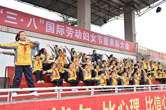 九州春意浓 巾帼展宏图——我校隆重召开第109个“三•八”国际劳动妇女节庆祝表彰大会