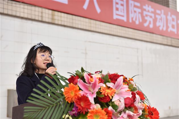 九州春意浓 巾帼展宏图——我校隆重召开第109个“三•八”国际劳动妇女节庆祝表彰大会