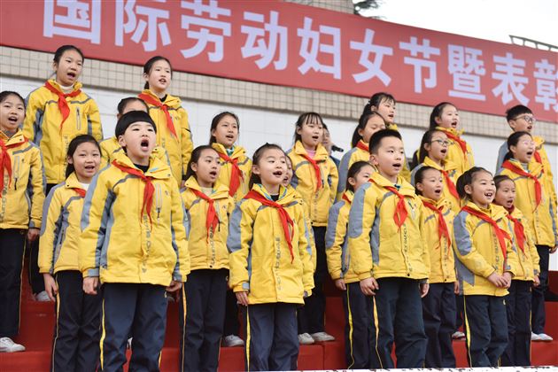 九州春意浓 巾帼展宏图——我校隆重召开第109个“三•八”国际劳动妇女节庆祝表彰大会