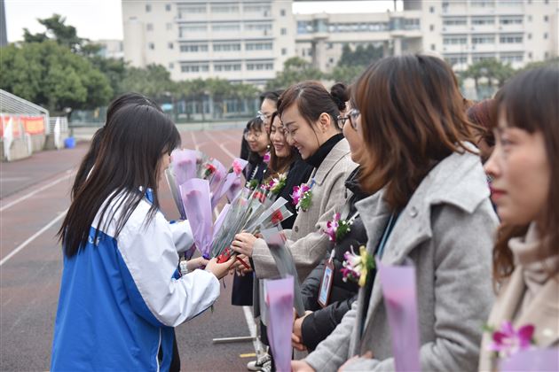 九州春意浓 巾帼展宏图——我校隆重召开第109个“三•八”国际劳动妇女节庆祝表彰大会