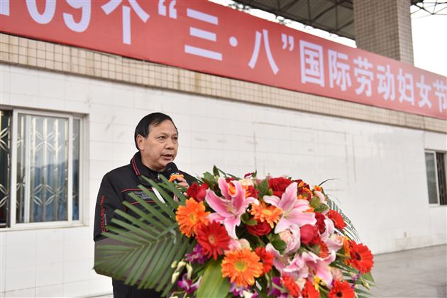 九州春意浓 巾帼展宏图——我校隆重召开第109个“三•八”国际劳动妇女节庆祝表彰大会