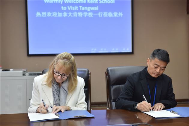加拿大百年名校肯特学校与我校签订姊妹学校合作协议
