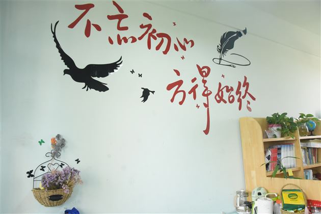 优雅的环境带来美丽的心情——我校初中部开展“文明办公室”评比活动