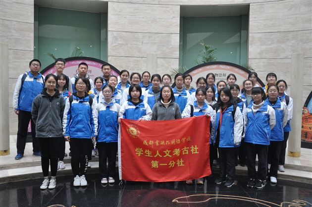 探访古蜀文化 揭开神秘面纱——高中学生走进金沙遗址