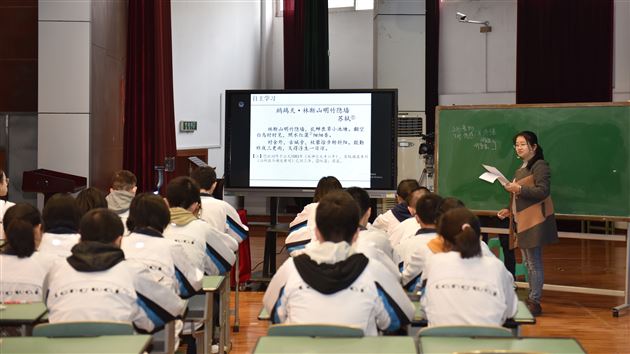 群贤共集话语文 课堂教学展魅力——成都市高三语文教学研讨会在我校顺利召开