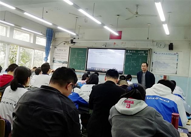 成都市教科院数学教研员段小龙一行来我校指导高中数学教学