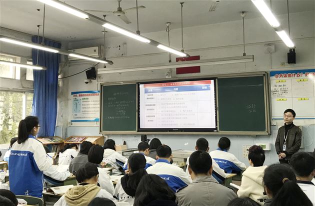 把握高考方向 提升历史素养——双流区高2017级历史教研会在我校举行